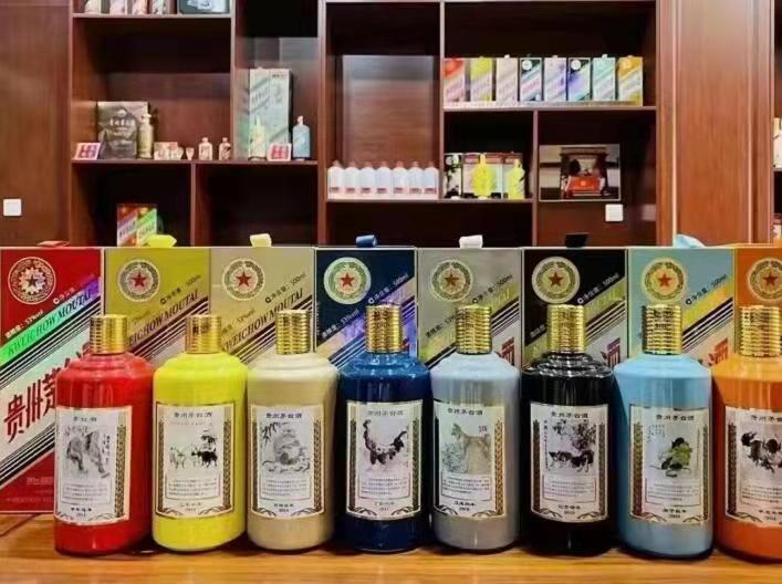 东乡生肖酒回收